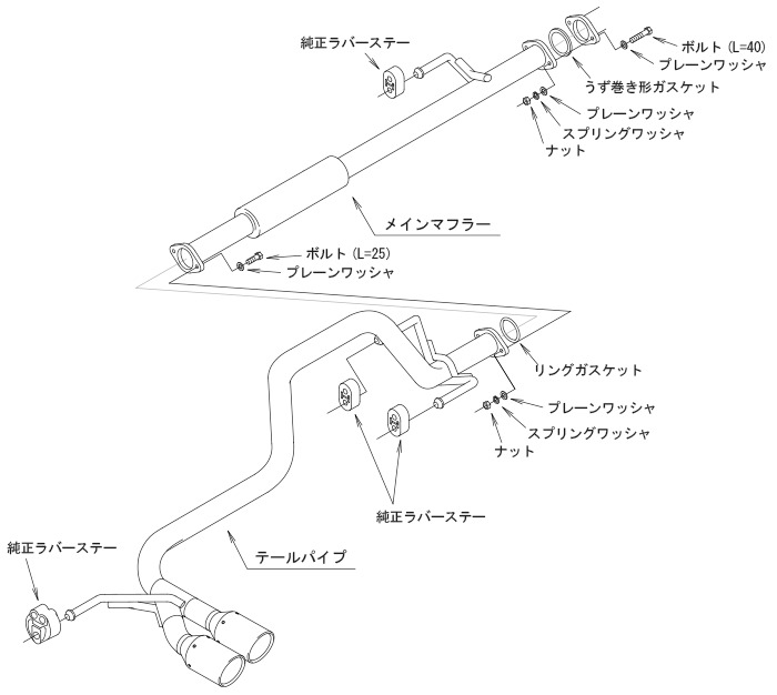 自動車関連業者直送限定 HKS リーガマックス TRAILMASTER マフラー