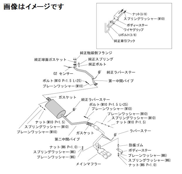 自動車関連業者直送限定 HKS クールスタイル2 マフラー DAIHATSU