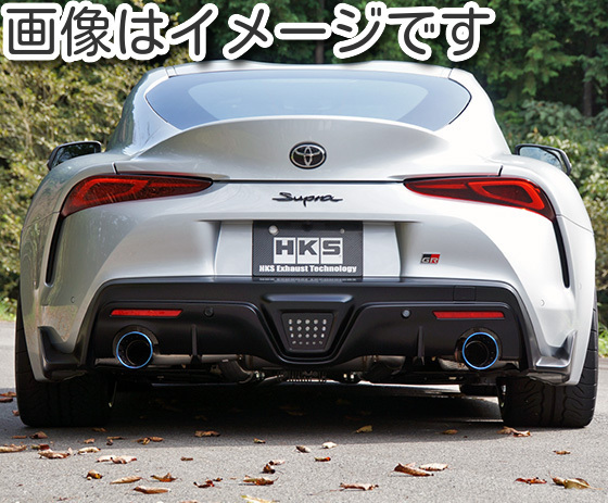 自動車関連業者直送限定 HKS スーパーターボマフラー TOYOTA トヨタ GRスープラ DB22 B48 (31029 AT005) :31029 AT005 g 9000:VENUS NEW STYLE