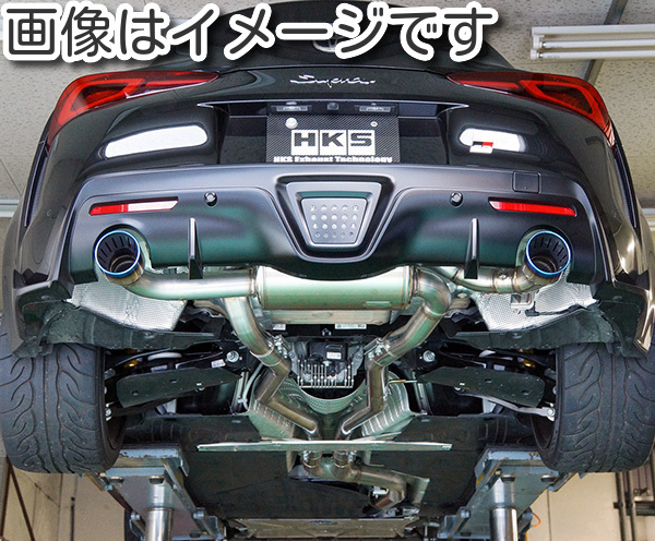 自動車関連業者直送限定 HKS スーパーターボマフラー TOYOTA トヨタ GRスープラ DB02 B58 (31029-AT007)｜venus-new-style