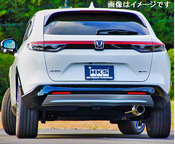 自動車関連業者直送限定 HKS サイレントハイパワー マフラー HONDA ヴェゼル DAA RU3 LEB H1 (32016 AH032) :32016 AH032 3 g6000:VENUS NEW STYLE