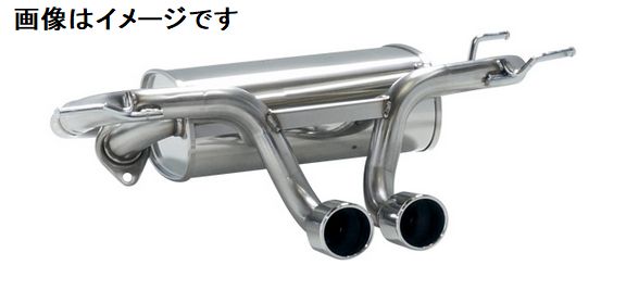 自動車関連業者直送限定  リーガマックスプレミアム マフラー