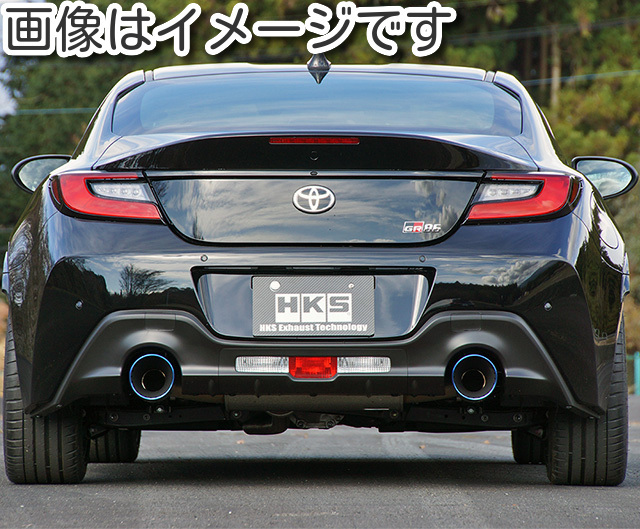 HKS（エッチケーエス） 自動車関連業者直送限定 リーガマックス