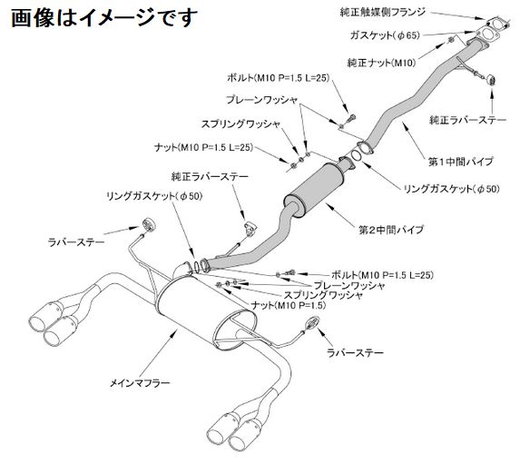 HKS 自動車関連業者直送限定 リーガマックスプレミアム マフラー 