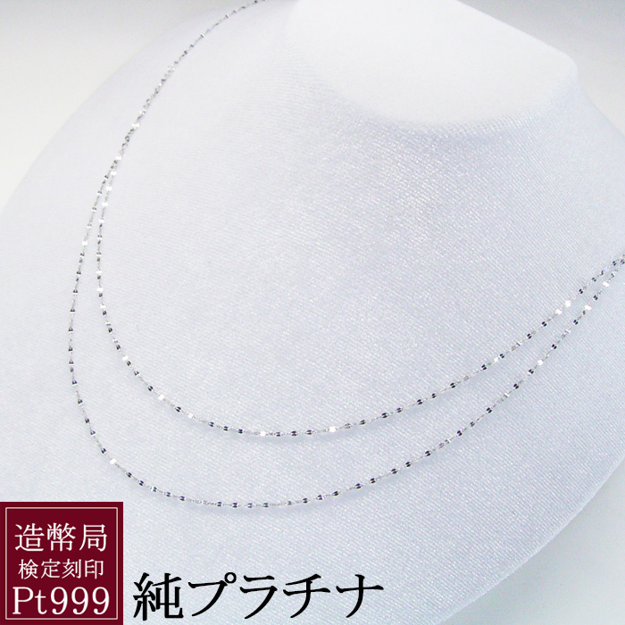 ヴィーナスジュエリー 純プラチナ 造幣局 検定刻印入 ネックレス