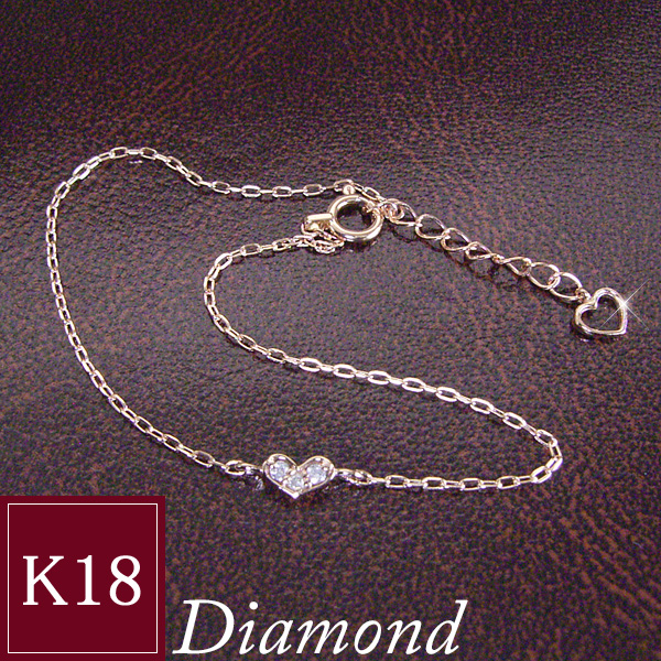 ▼ ハートモチーフ　天然ダイヤモンドブレスレットk18 ▽ ハートモチーフ 天然ダイヤモンドブレスレットk18