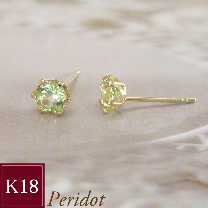 PERIDOT ペリドット 6巻購入特典ポストカード
