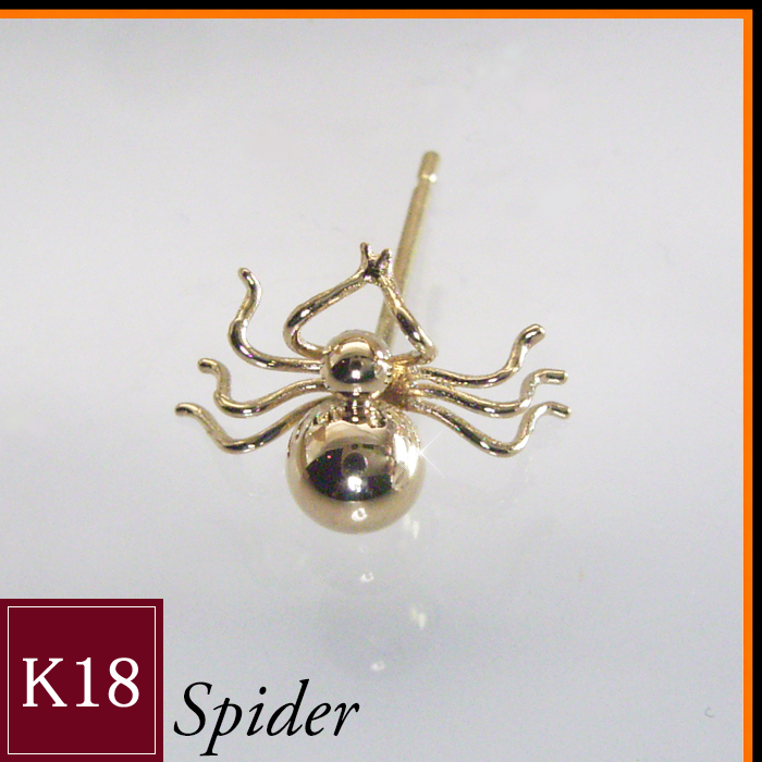 ヴィーナスジュエリー 片耳用 k18 18金 ピアス 蜘蛛 クモ spider くも
