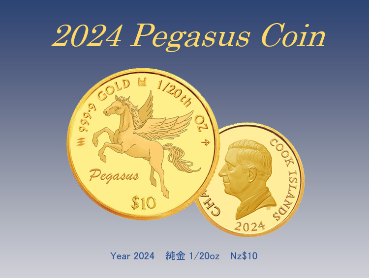 ヴィーナスジュエリー 2024年限定品 純金 コインネックレス 金貨 ヴィーナスジュエリー 2024年限定品 純金 コインネックレス 金貨