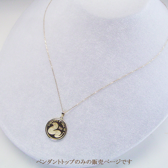 ヴィーナスジュエリー 2025年限定品 純金 コインネックレス 金貨