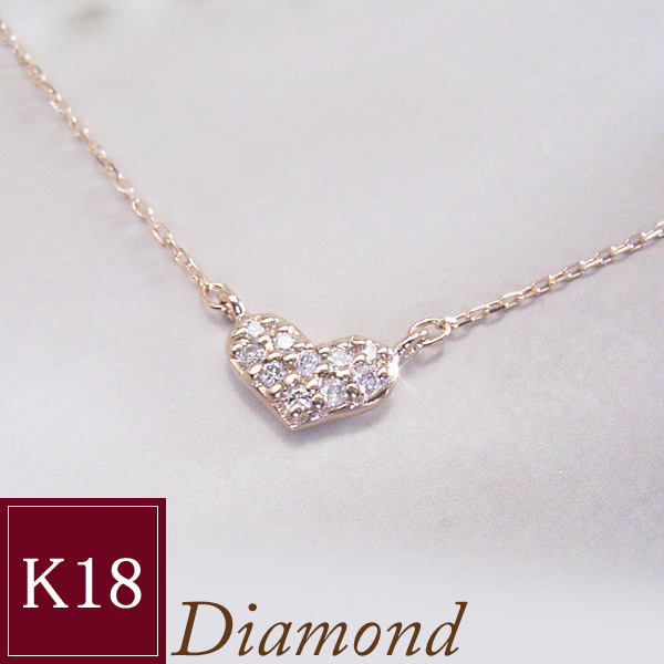 ネックレス k18 K18 ピンクゴールド 天然 ダイヤモンド 18金 ハート