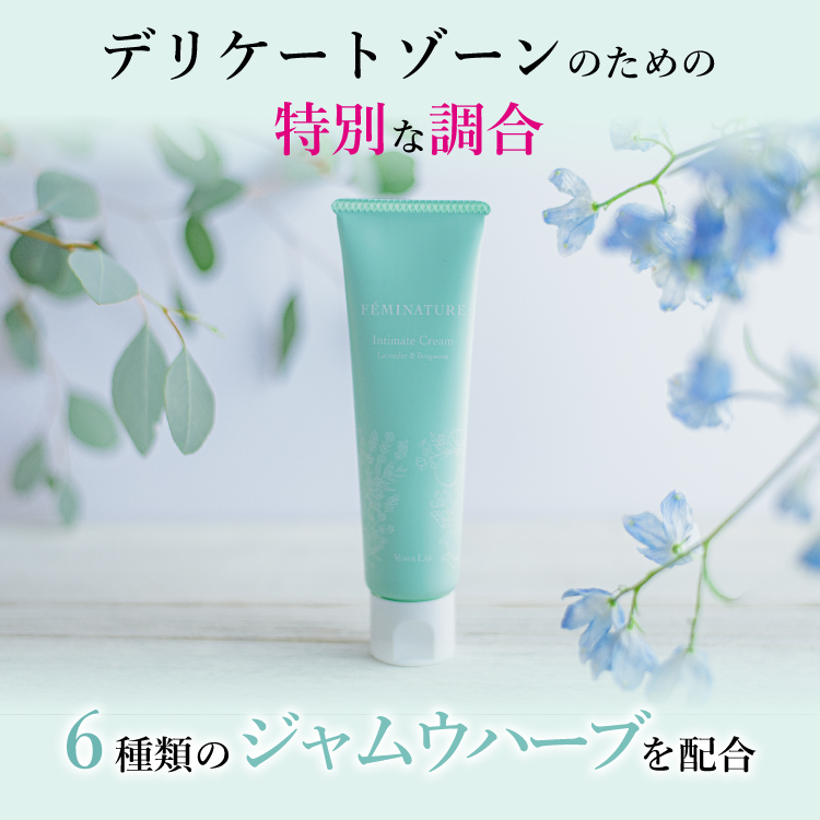 Venus Lab（ヴィーナスラボ） デリケートゾーン 保湿クリーム フェミ
