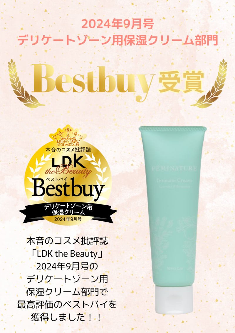 Venus Lab（ヴィーナスラボ） デリケートゾーン 保湿クリーム フェミ