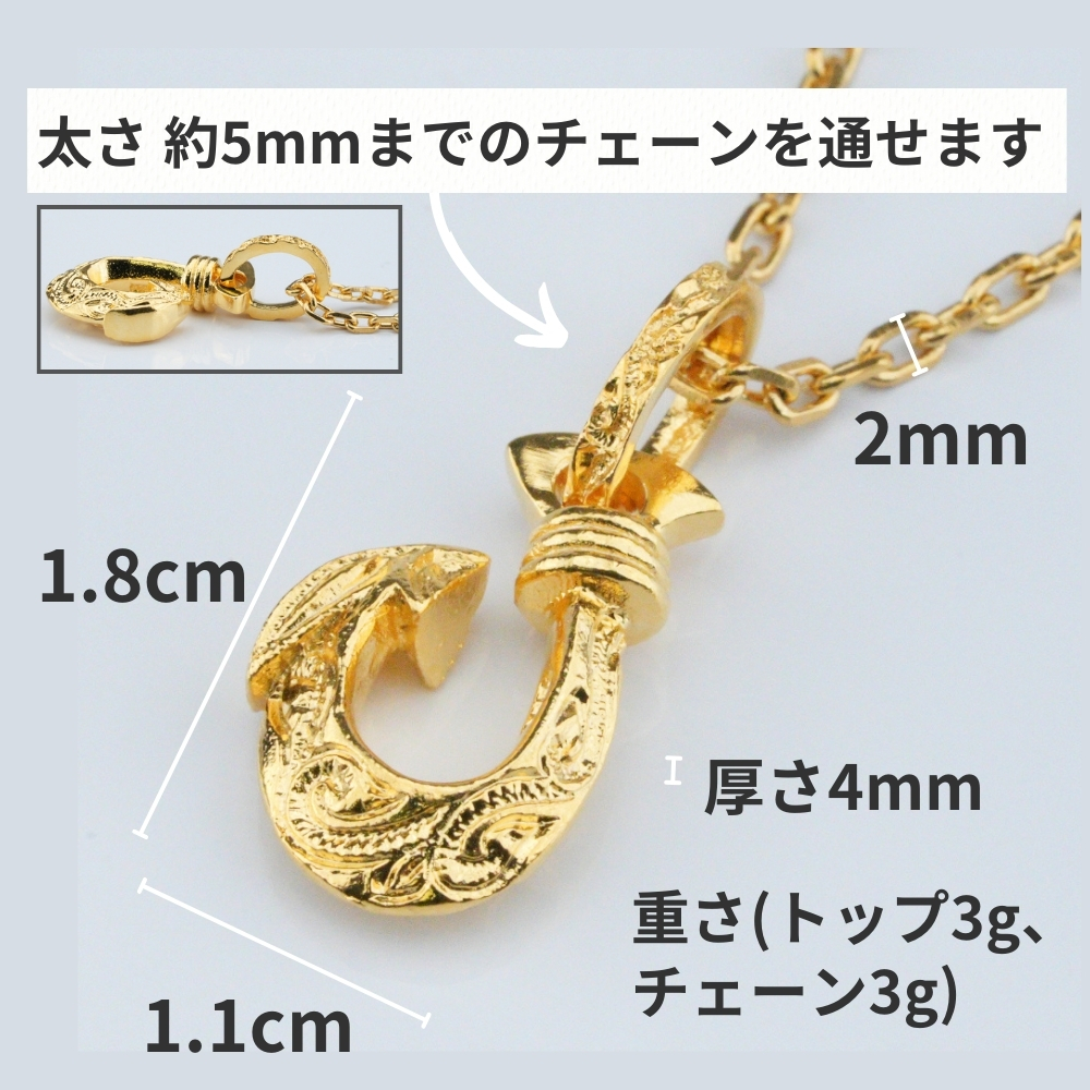 メンズネックレス フィッシュフック 24K ゴールドコーティング