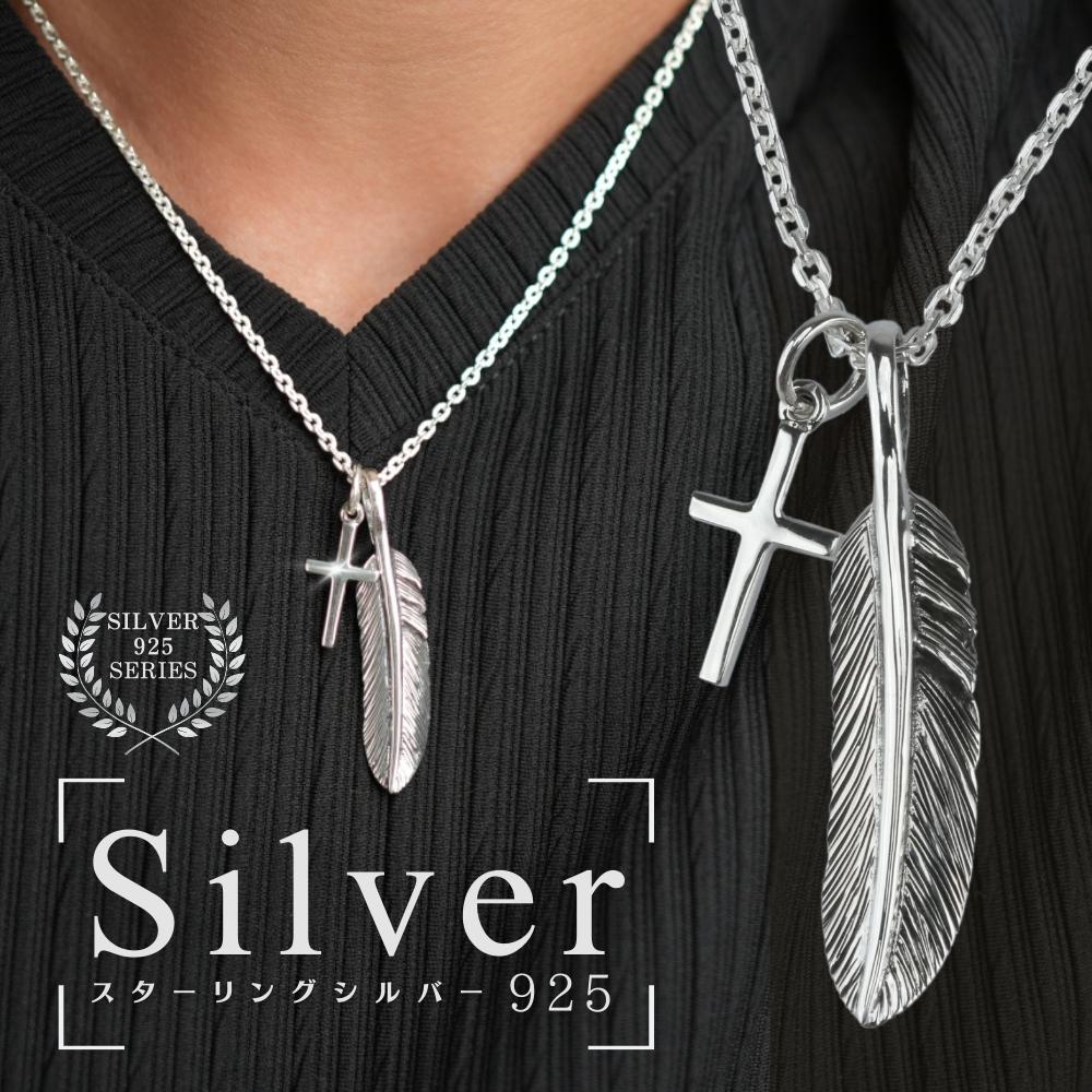 フェザー クロス ネックレス シルバー 925 シルバーネックレス