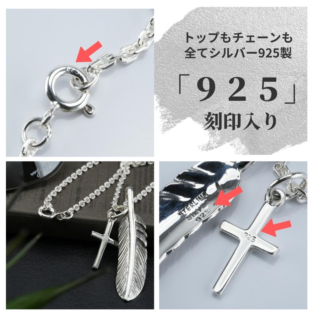 フェザー クロス ネックレス シルバー 925 シルバーネックレス
