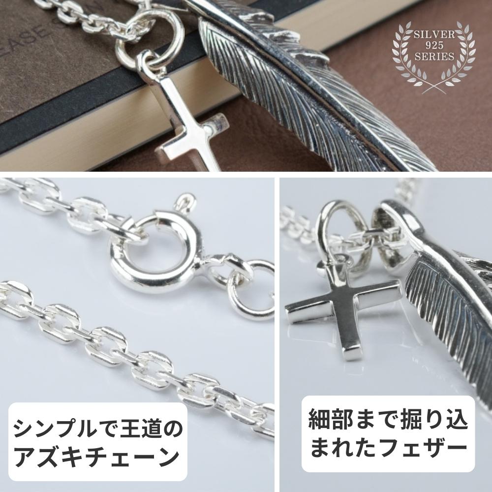フェザー クロス ネックレス シルバー 925 シルバーネックレス