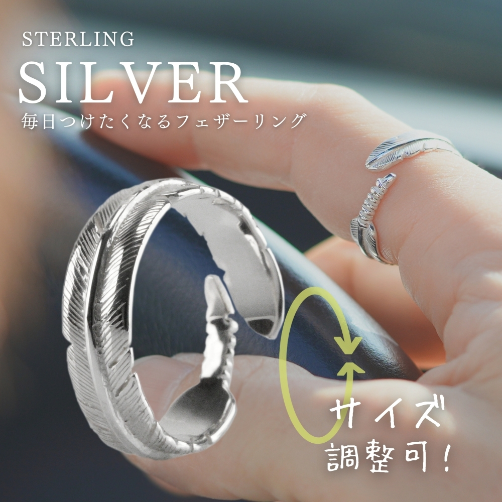 c*e様 フェザーシルバー925 リング シルバー925 フェザーリング 銀 シルバーリング ネイティブ 作りが繊細