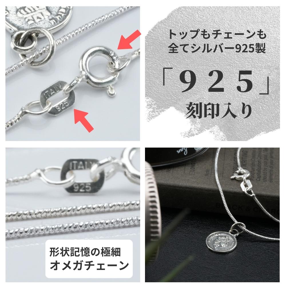 エリザベス 2世 コイン ネックレス シルバー 925 金貨 硬貨 モチーフ