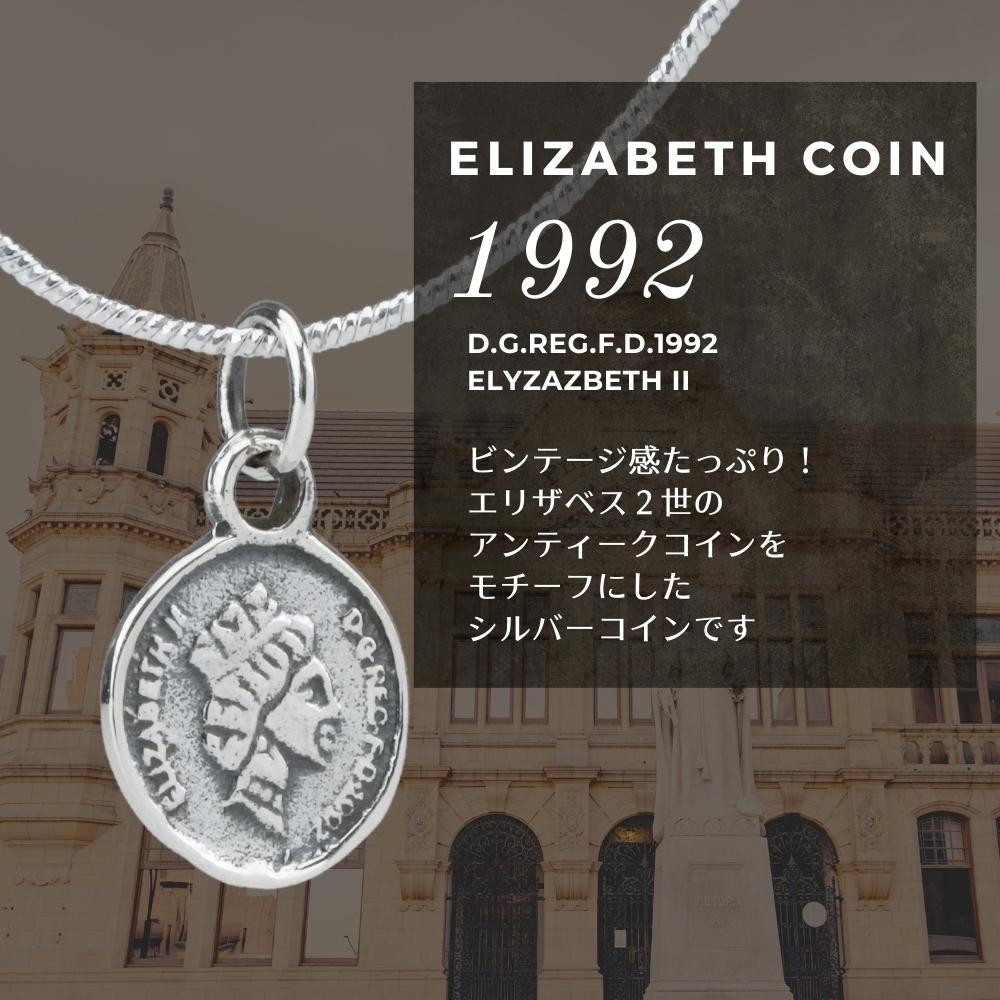 シルバーエリザベス2世ネックレス 2008年 エリザベス 2世 コイン ネックレス シルバー 925 金貨 硬貨 モチーフ
