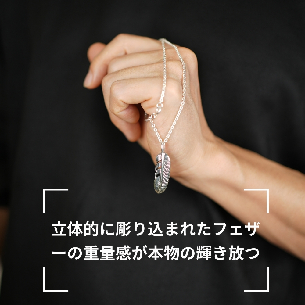 メンズネックレス シルバー 925 フェザー 羽根 ネックレス イーグル