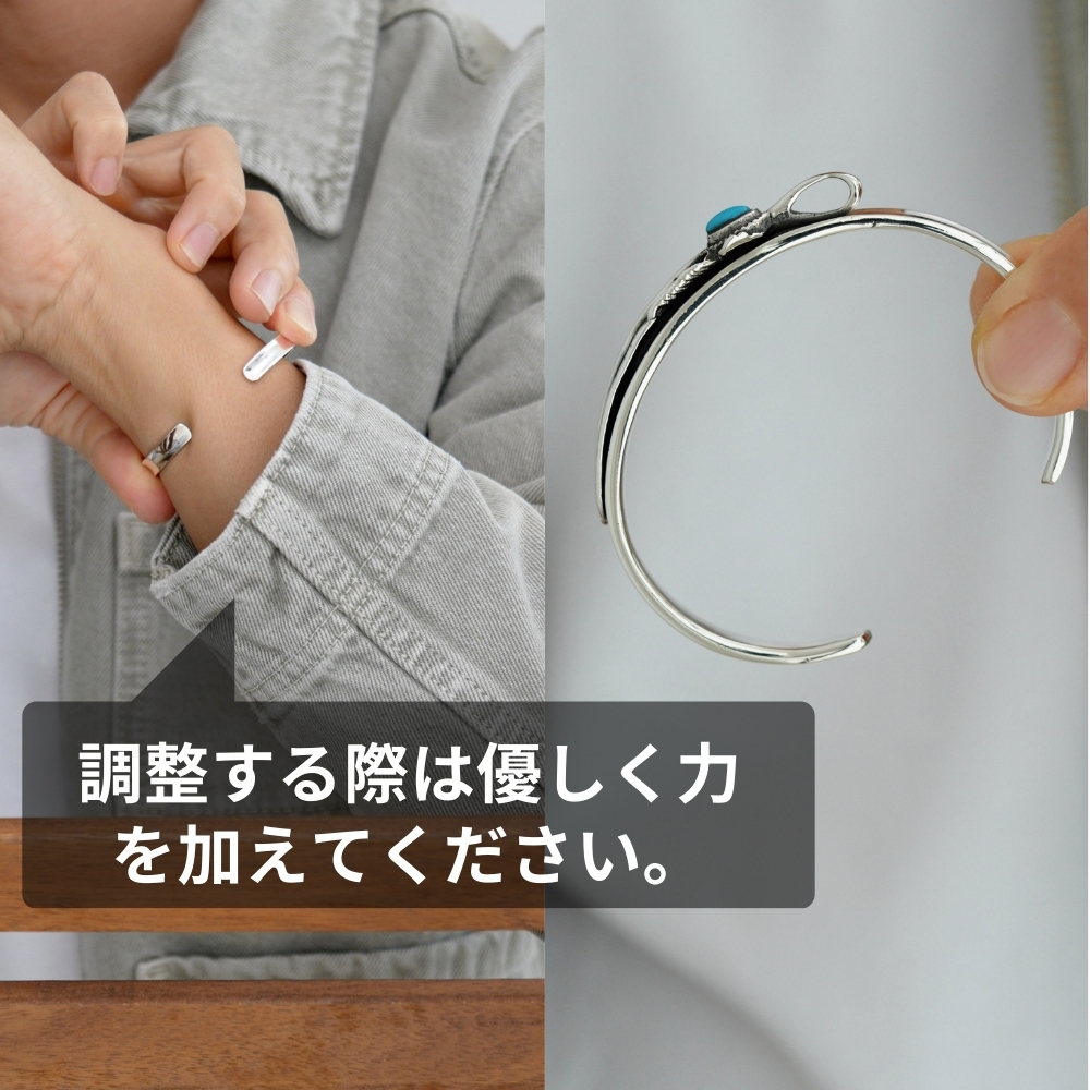シルバー バングル ブレスレット サイズ 調整 可能 ターコイズ