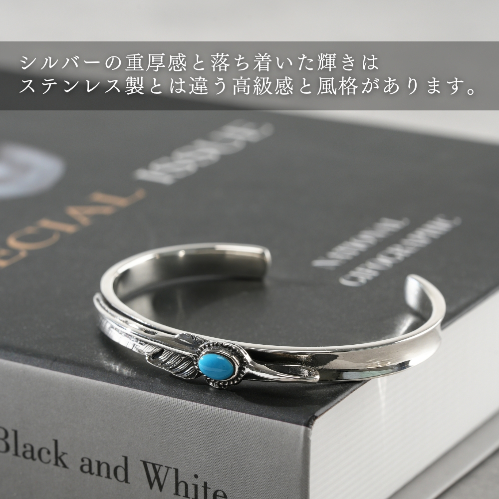 HTC エイチティーシー シルバー925 フェザー バングル