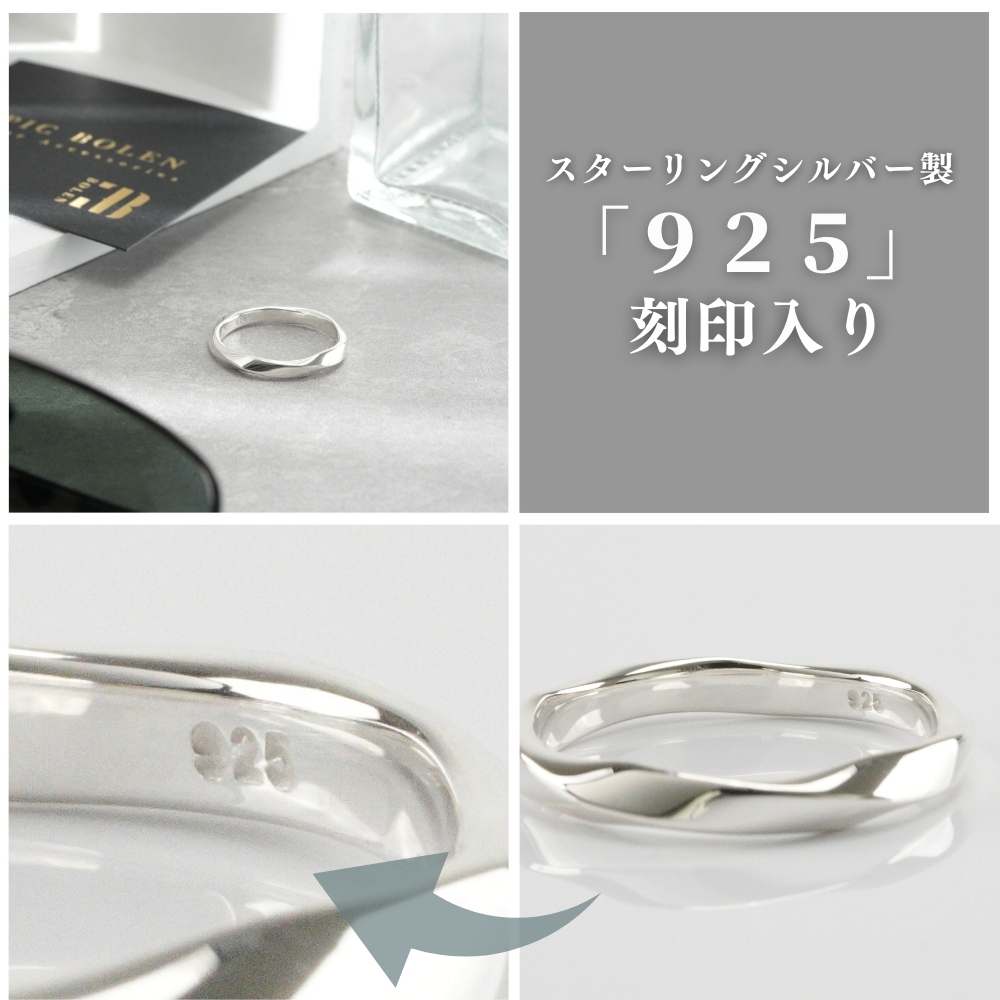 シルバー 925 リング メンズ 指輪 スターリングシルバー