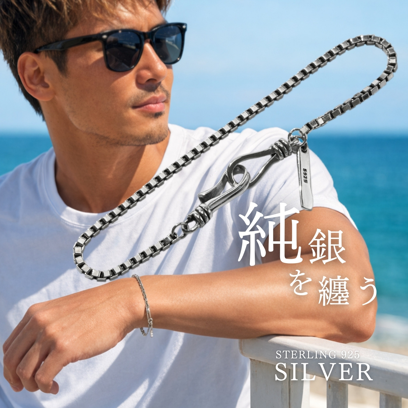 シルバー925 ブレスレット メンズ レディース フィッシュフック
