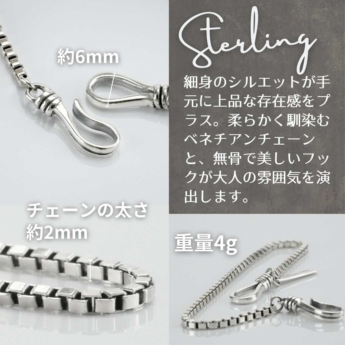 シルバー925 ブレスレット メンズ レディース フィッシュフック