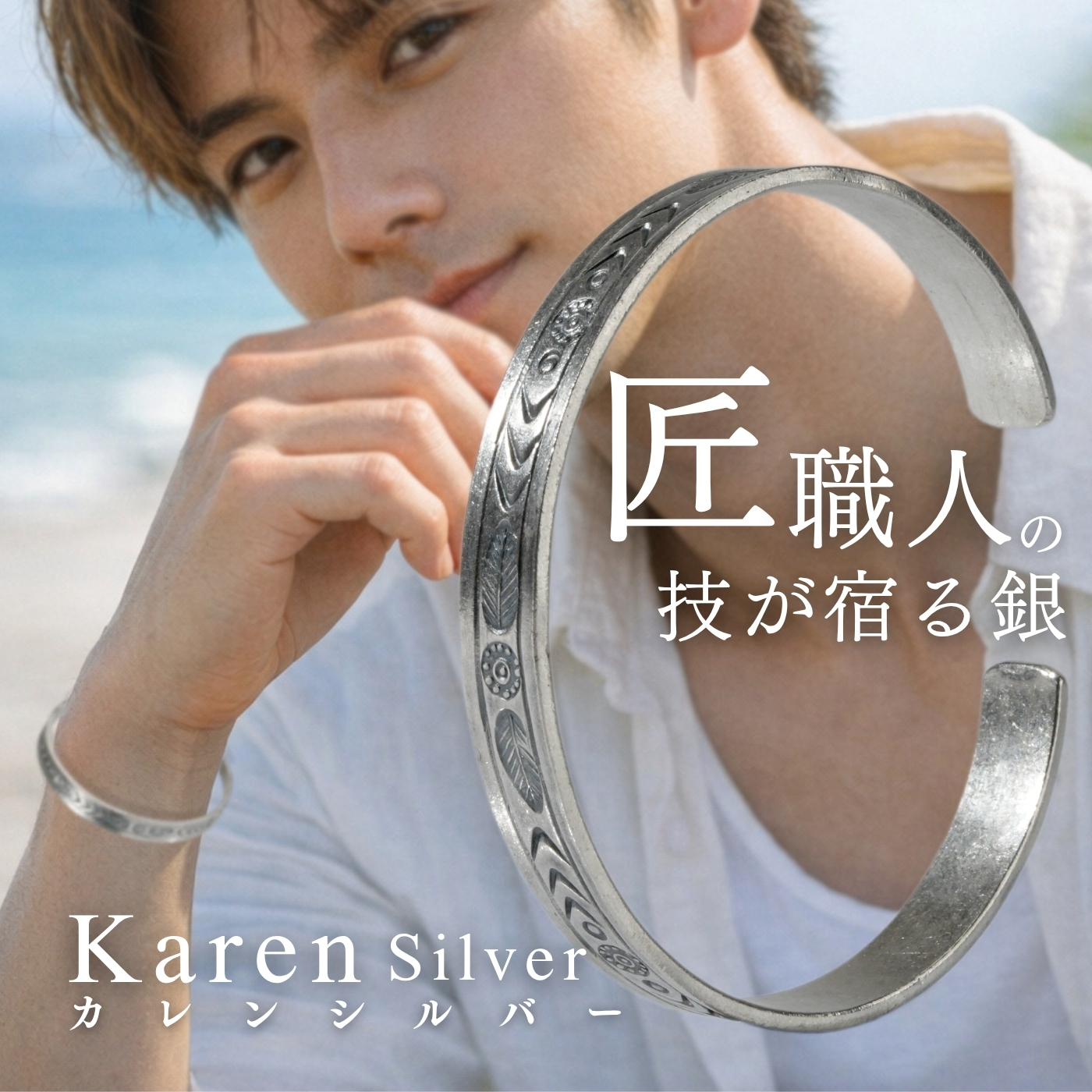 カレンシルバー　Silver 925 バングル　ブレスレット カレンシルバー バングル メンズ レディース シルバー925 幅8mm 重厚
