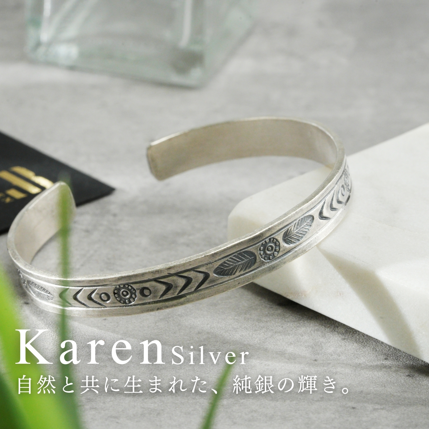 カレンシルバー バングル メンズ レディース シルバー925 幅8mm 重厚