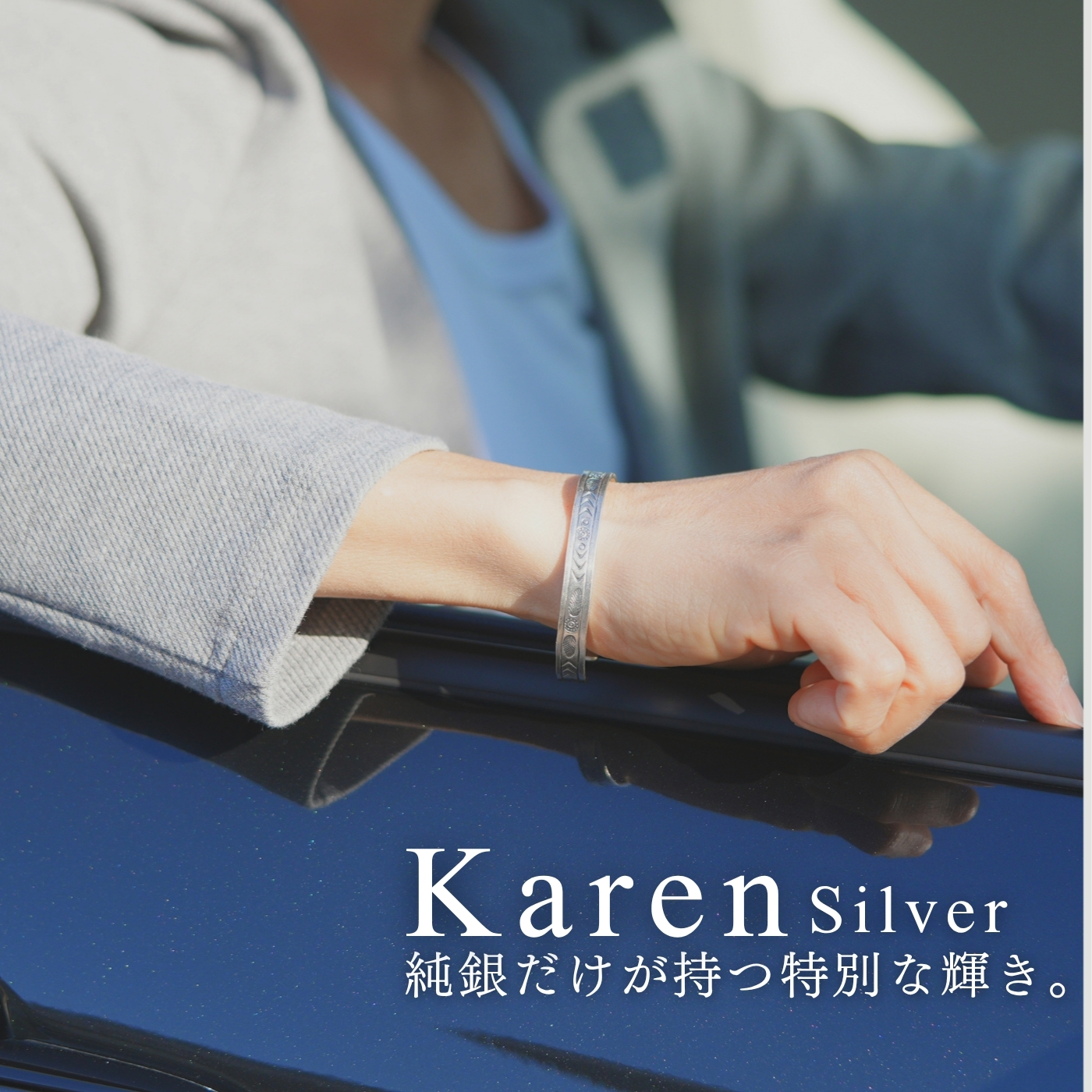 カレンシルバー バングル メンズ レディース シルバー925 幅8mm 重厚
