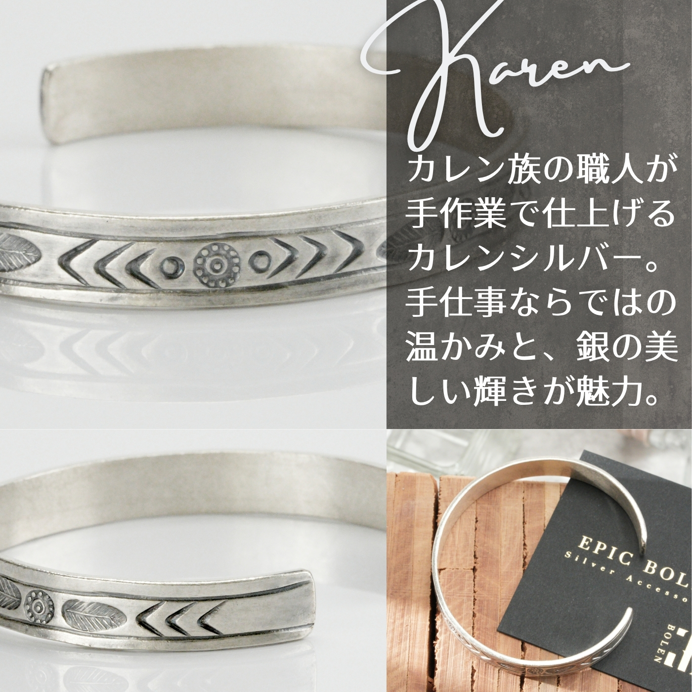カレンシルバー バングル メンズ レディース シルバー925 幅8mm 重厚