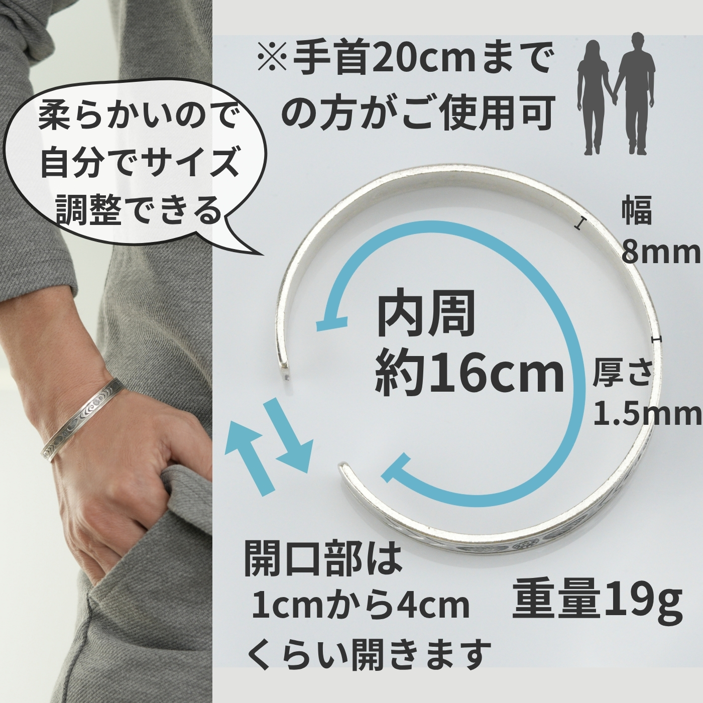 カレンシルバー バングル メンズ レディース シルバー925 幅8mm 重厚