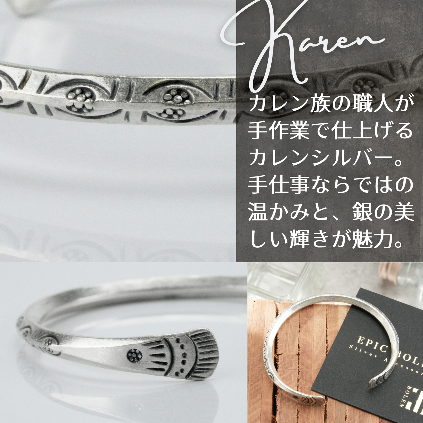 カレンシルバー バングル シルバー925 メンズ レディース 925刻印