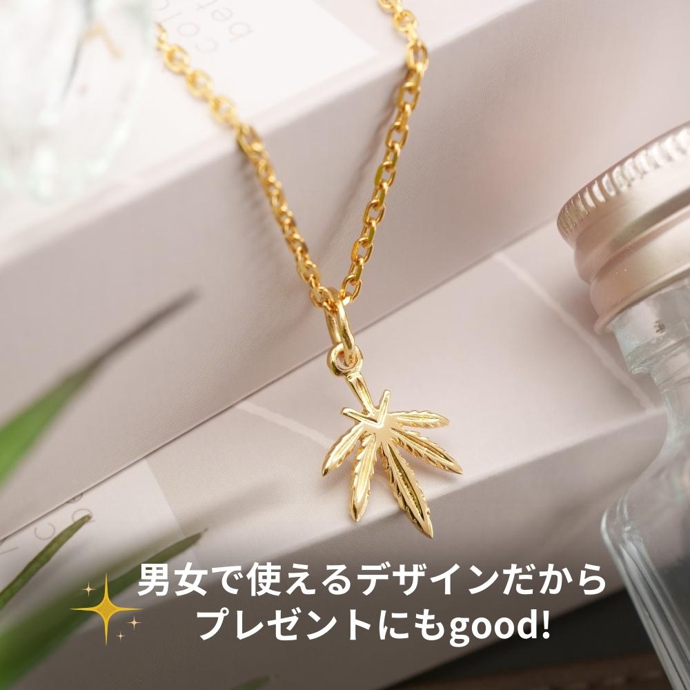 マリファナ ネックレス 金 ゴールド 24K コート シルバー925 金