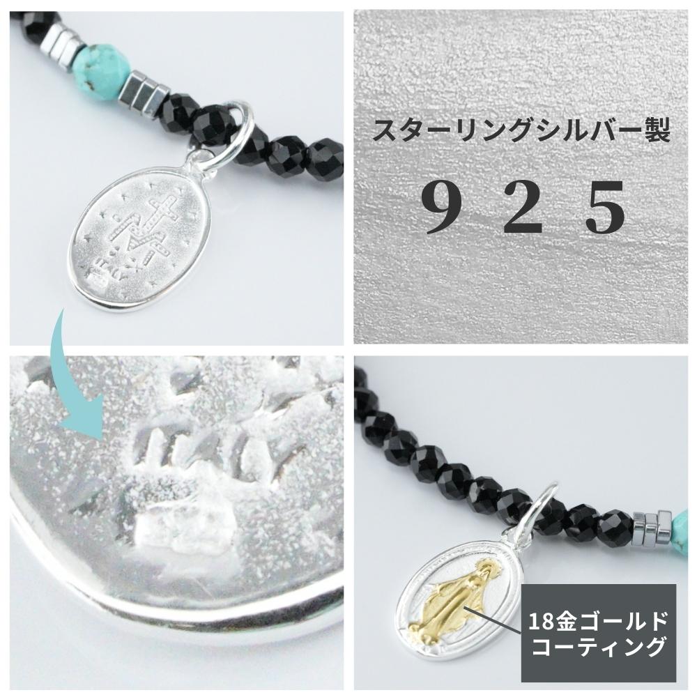 ヘマタイト＆クロスボールアンクレット / 天然石　シルバー925 ハンドメイド メンズ アンクレット シルバー 925 ミサンガ マリア コイン ターコイズ