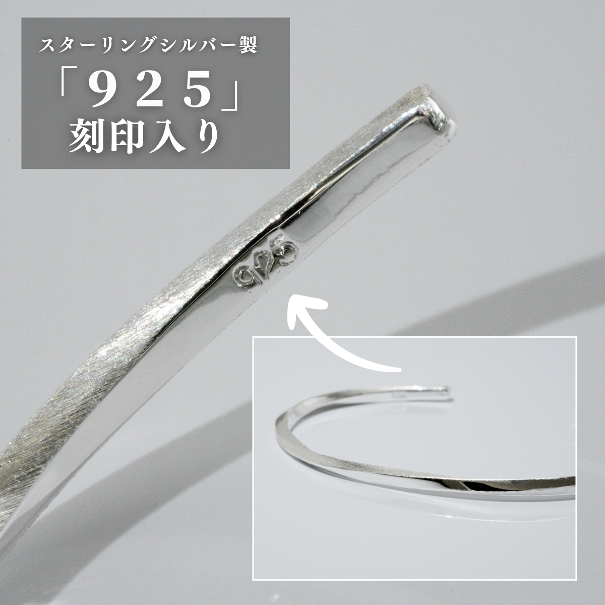 シルバー925 バングル メンズ レディース 細め シンプル ブレスレット