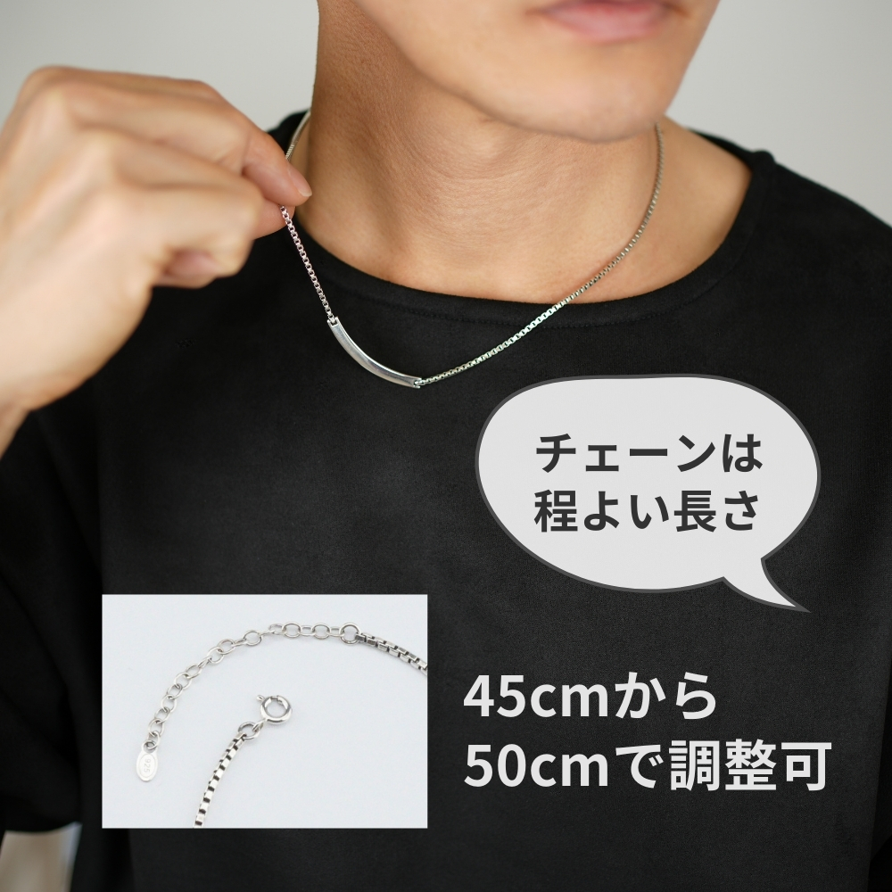 メンズネックレス シルバー 925 ネックレス シンプル プレーン