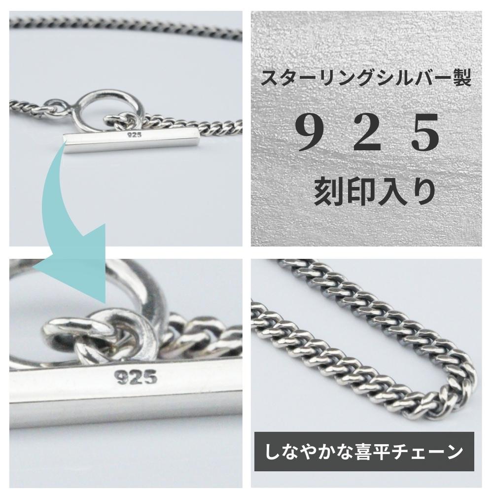アンクレット メンズ シルバー 925 シンプル マンテル 喜平 チェーン