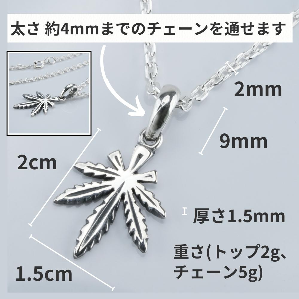 45R ネックレス マリファナ ネックレス シルバー 925 シルバーネックレス 45