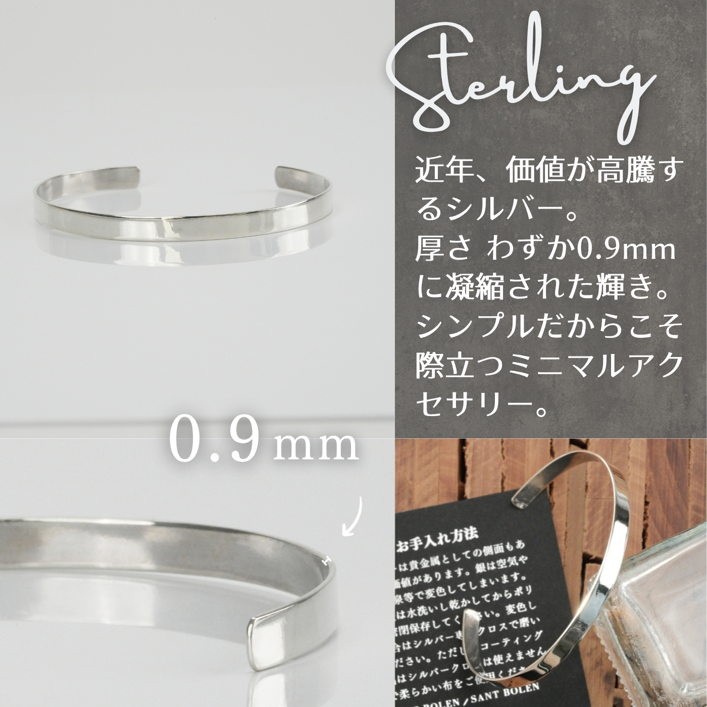 シルバー925 バングル メンズ レディース フリーサイズ 極薄 0.9mm
