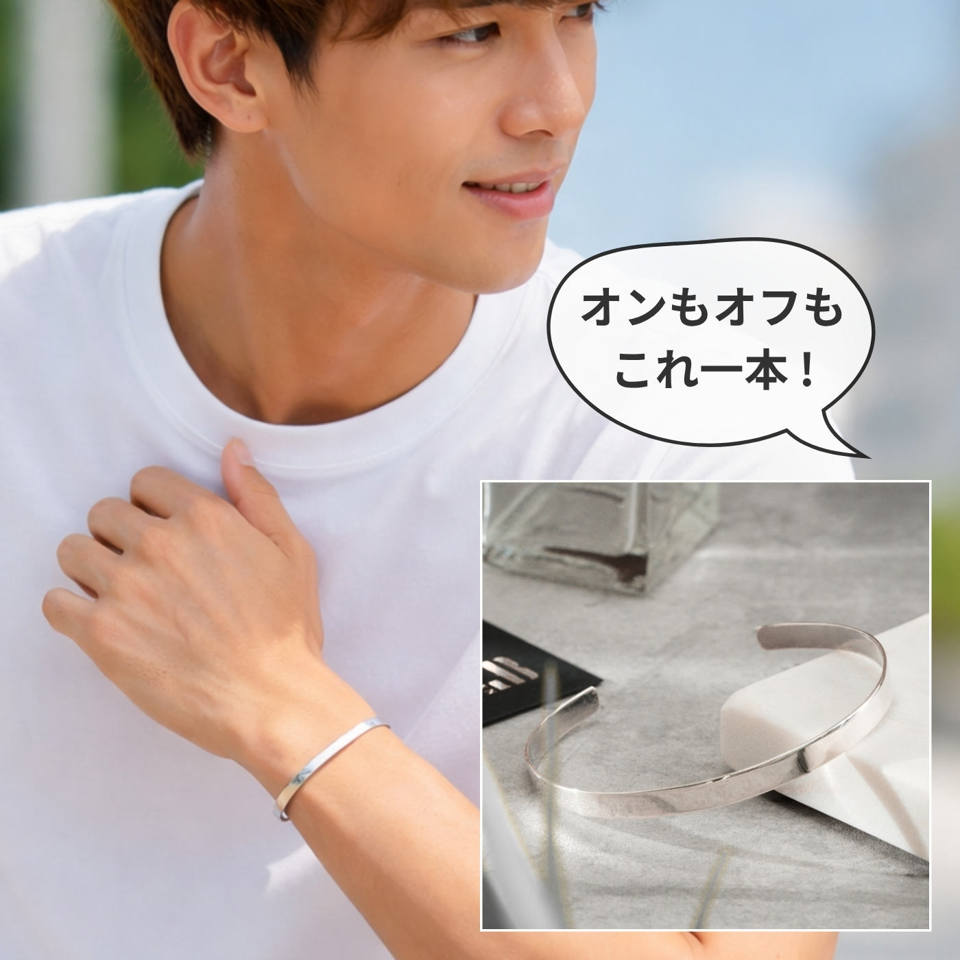 シルバー925 バングル メンズ レディース フリーサイズ 極薄 0.9mm