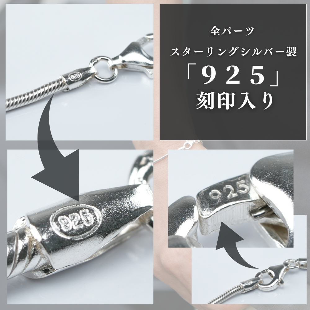 スネーク チェーン ブレスレット シルバー 925 シンプル