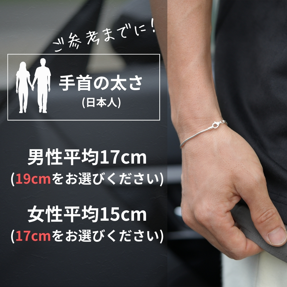 スネーク チェーン ブレスレット シルバー 925 シンプル