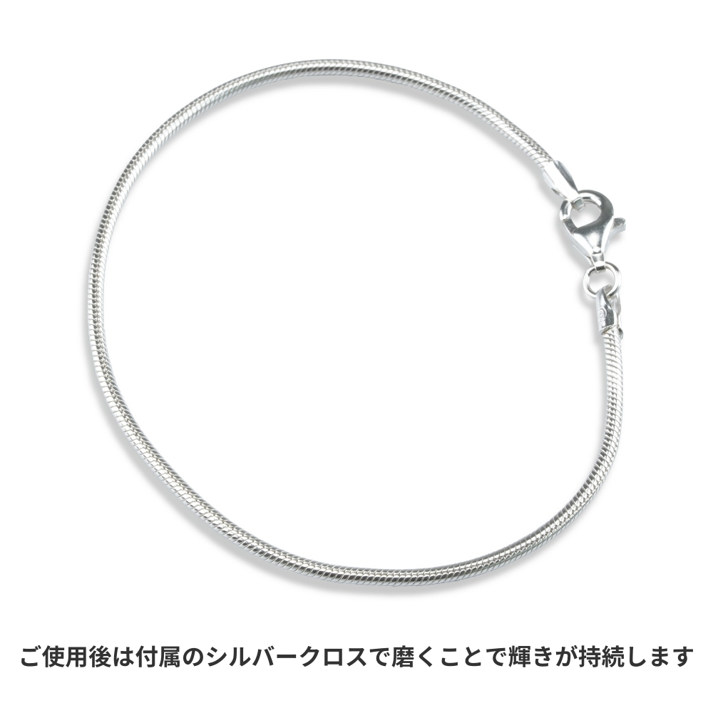 スネーク チェーン ブレスレット シルバー 925 シンプル