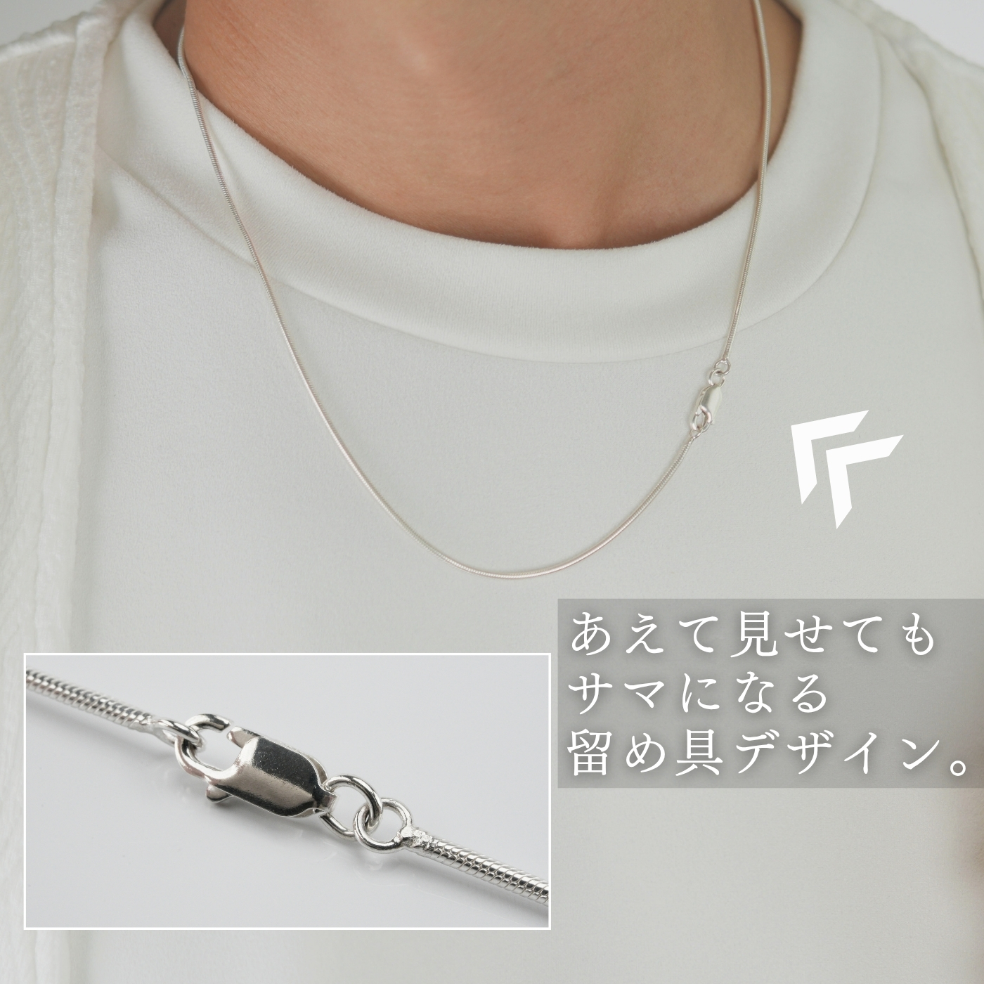 ネックレス シルバー925 スネークチェーン メンズ レディース
