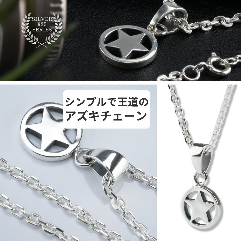 星 スター シルバー 925 銀 ゴスロリ メンズ ロック バイク