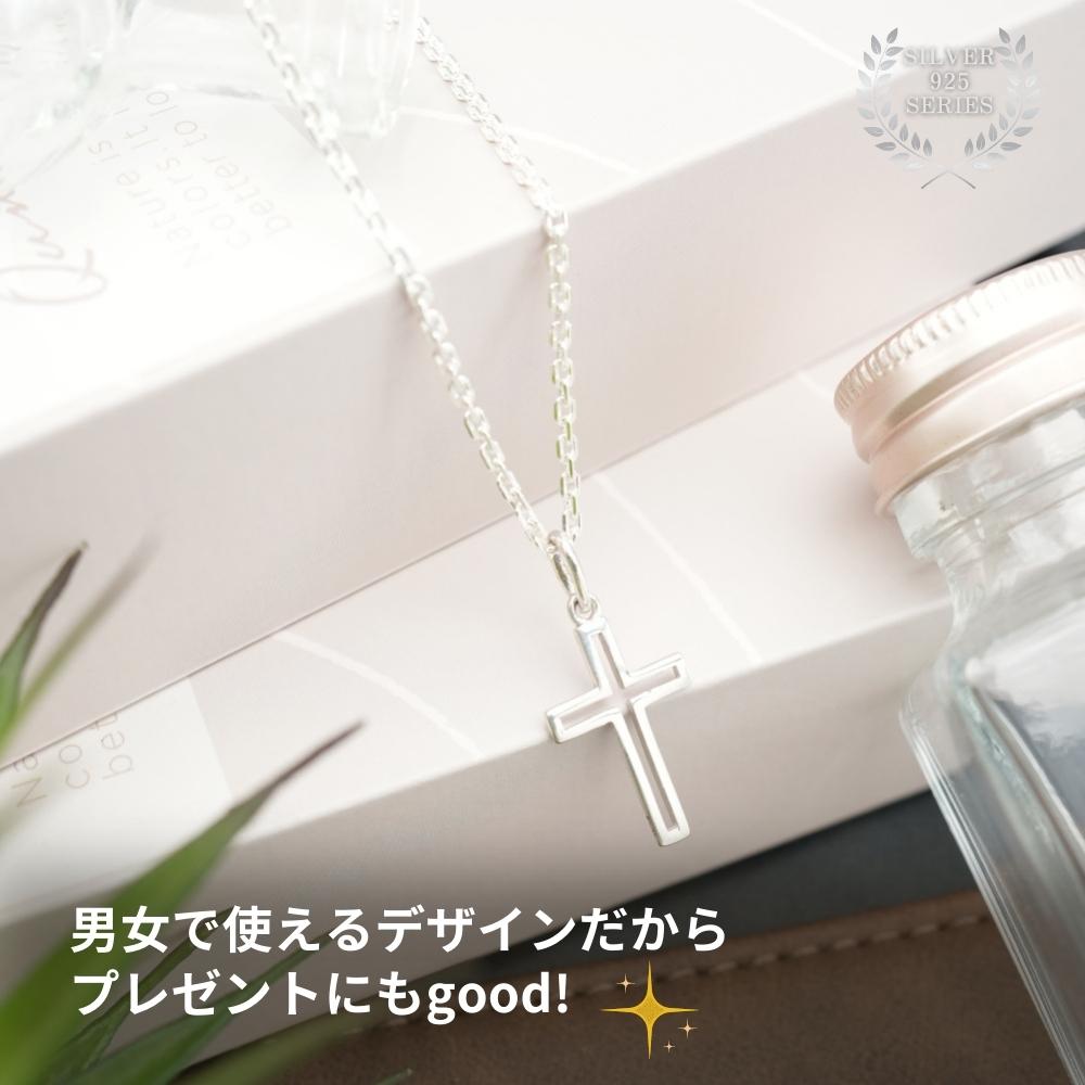 クロス ネックレス シルバー 925 十字架 シルバーネックレス